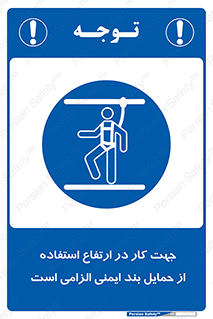  , هارنس , تسمه , کمربند , 