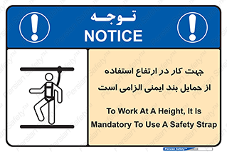 , هارنس , تسمه , کمربند , 