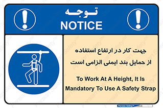  , هارنس , تسمه , کمربند , 