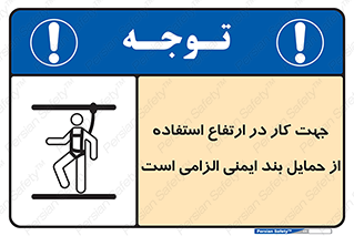  , هارنس , تسمه , کمربند , 