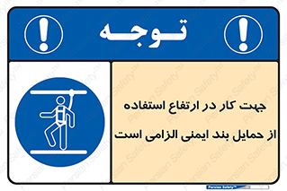  , هارنس , تسمه , کمربند , 