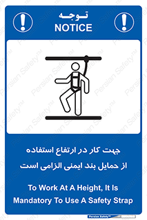  , هارنس , تسمه , کمربند , 