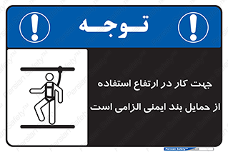  , هارنس , تسمه , کمربند , 