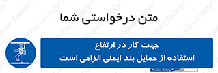  , هارنس , تسمه , کمربند , 