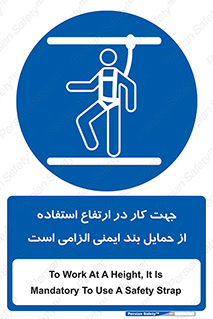 , هارنس , تسمه , کمربند , 