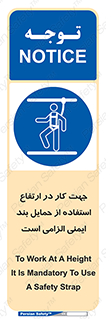  , هارنس , تسمه , کمربند , 
