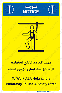  , هارنس , تسمه , کمربند , 