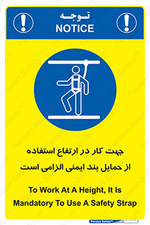  , هارنس , تسمه , کمربند , 