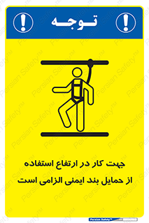  , هارنس , تسمه , کمربند , 