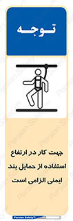  , هارنس , تسمه , کمربند , 