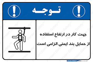  , هارنس , تسمه , کمربند , 