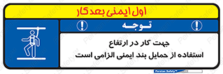  , هارنس , تسمه , کمربند , 