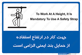  , هارنس , تسمه , کمربند , 