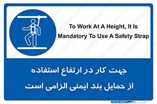  , هارنس , تسمه , کمربند , 