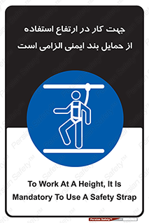  , هارنس , تسمه , کمربند , 