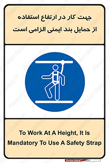  , هارنس , تسمه , کمربند , 