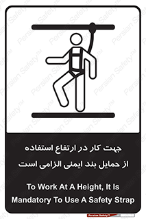  , هارنس , تسمه , کمربند , 