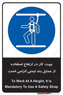  , هارنس , تسمه , کمربند , 