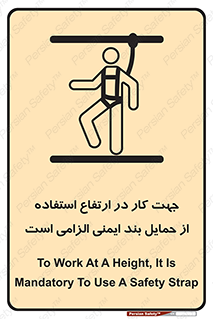  , هارنس , تسمه , کمربند , 