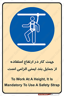  , هارنس , تسمه , کمربند , 