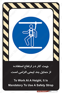  , هارنس , تسمه , کمربند , 