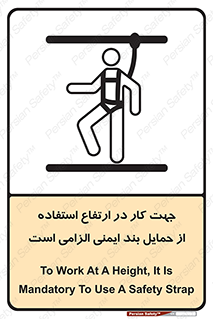  , هارنس , تسمه , کمربند , 