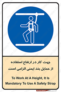  , هارنس , تسمه , کمربند , 