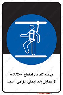  , هارنس , تسمه , کمربند , 