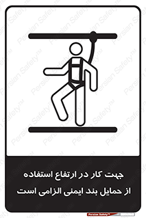  , هارنس , تسمه , کمربند , 