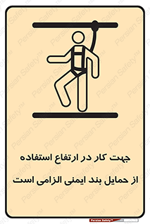  , هارنس , تسمه , کمربند , 