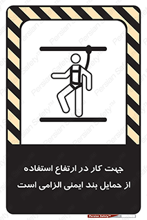  , هارنس , تسمه , کمربند , 