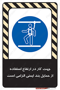  , هارنس , تسمه , کمربند , 