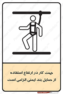  , هارنس , تسمه , کمربند , 