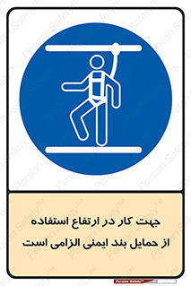  , هارنس , تسمه , کمربند , 