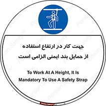  , هارنس , تسمه , کمربند , 
