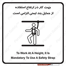  , هارنس , تسمه , کمربند , 