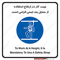  , هارنس , تسمه , کمربند , 