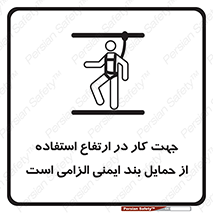  , هارنس , تسمه , کمربند , 