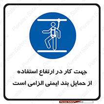  , هارنس , تسمه , کمربند , 