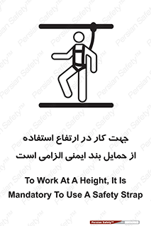  , هارنس , تسمه , کمربند , 