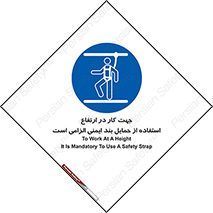  , هارنس , تسمه , کمربند , 