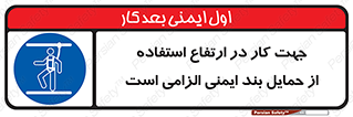 , هارنس , تسمه , کمربند , 