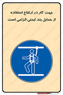  , هارنس , تسمه , کمربند , 