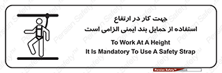  , هارنس , تسمه , کمربند , 