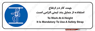  , هارنس , تسمه , کمربند , 
