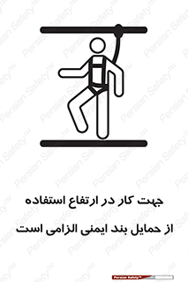  , هارنس , تسمه , کمربند , 
