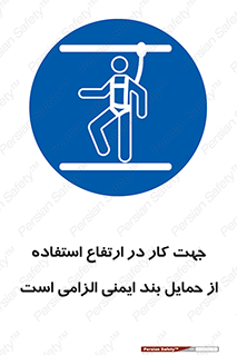  , هارنس , تسمه , کمربند , 