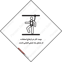  , هارنس , تسمه , کمربند , 