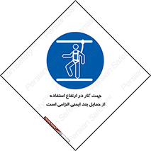  , هارنس , تسمه , کمربند , 