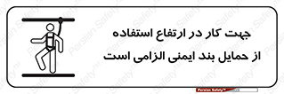  , هارنس , تسمه , کمربند , 